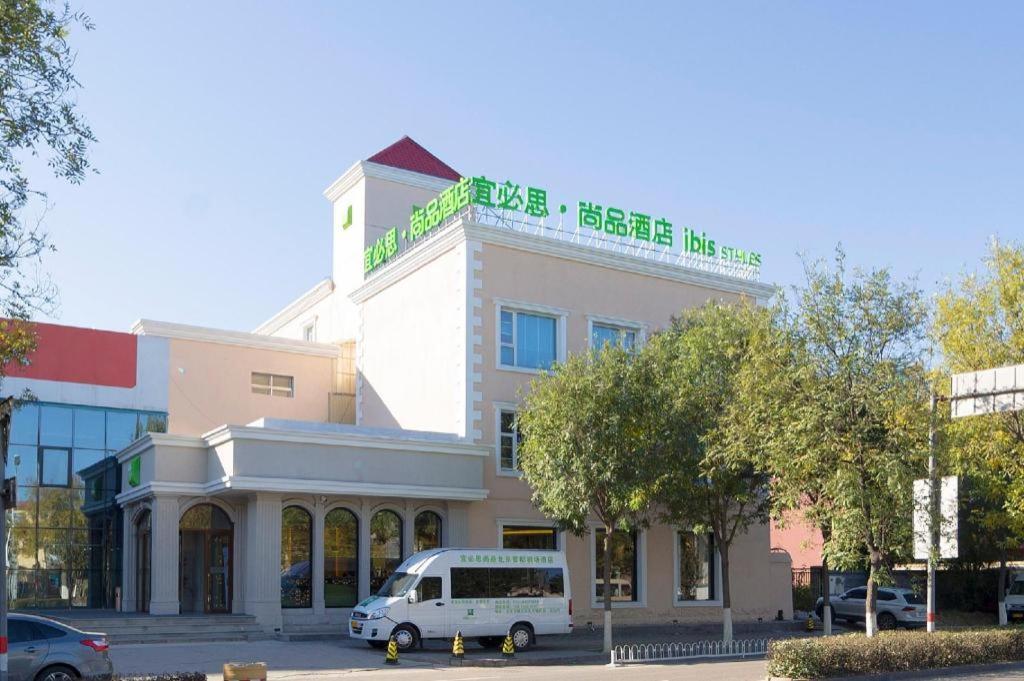 Ibis Styles Beijing Capital Airport Hotel Esterno foto